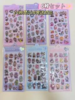 てんちょう様 リクエスト 2点 まとめ商品