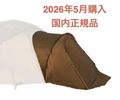 ヒルバーグ　アトラス　ベスタビュール　サンドのサムネイル