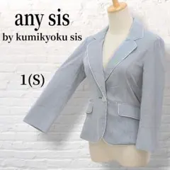 【any sis】テーラードジャケット春夏　1ボタン　フラップポケット　B772