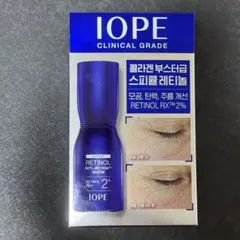 IOPE レチジェクションセラム30ml＋15ml レチノール2%のサムネイル
