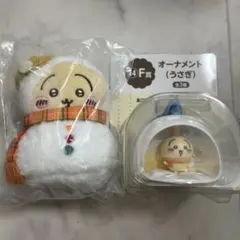 ちいかわ エマニエくじ E賞 F賞 うさぎ　セット　新品　セブンイレブン