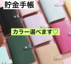 2026年最新】プロフ必読の人気アイテム - メルカリ