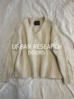 アーバンリサーチ ドアーズ ハミルトンウール アラン柄 ケーブルニット