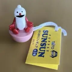 パペットスンスン ゆらゆらフィギュアノンノン