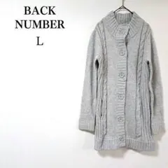 バックナンバー 【L】 トップス カーディガン アウター 長袖 ボタン付 大人