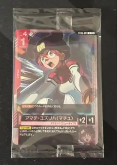 ガンダムカードゲーム マチュ 予選 プロモ - メルカリ