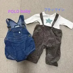ロンパース70サイズ、2着セット