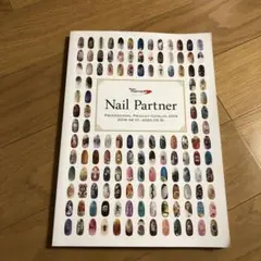 2026年最新】ネイルパートナーの人気アイテム - メルカリ