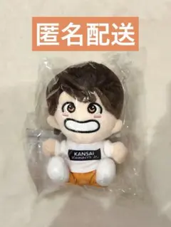 【新品未使用】Aぇ! group！ 福本大晴 ちびぬい