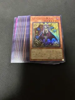 遊戯王　レイズムーン　デッキパーツ　まとめ売り
