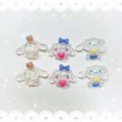 ネイルパーツ 6P 〈J186〉 シナモロール シナモン