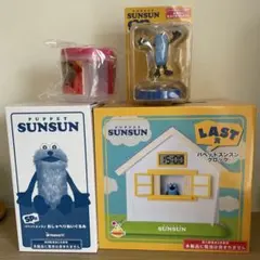 さ*※様 PUPPET SUNSUN LAST賞 SP賞 A賞2 C 賞　 4点