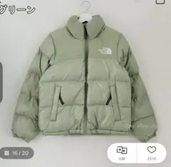 白ダウン ダウンジャケット