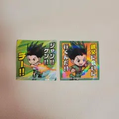 ジャンプフェスタ HUNTER×HUNTER ゴン　ステッカー　限定
