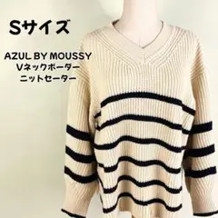 AZUL BY MOUSSY Vネックボーダーニットセーター Sサイズ