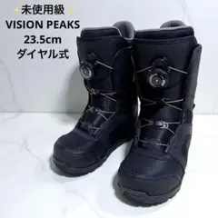 ✨未使用級✨ VISION PEAKS ブーツ 23.5cm スノーボード