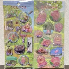 【正規品】 こびとづかん カプセルシール セット まとめ売り クーリア ラスト２