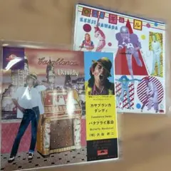 Item thumbnail for item 392bd0a4-0e00-473d-afa8-e33942ea9f1c