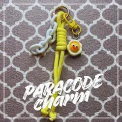 【パラコードチャーム】 イエロー 目玉焼き チェーン