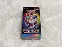 2026年最新】vmaxクライマックス box シュリンク付きの人気アイテム