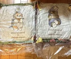 モフサンド×日比谷花壇　ゴブラン織りクッション〜ウィンター〜２種セット