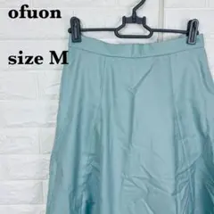 ofuonオフオン Aラインロングスカート 台形【0192】