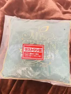 Mrs. GREEN クッション ラストワン賞