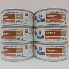 ヒルズ a/d缶 回復期ケア 6缶セットのサムネイル