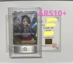 2025年最新】ユウリ SR arsの人気アイテム - メルカリ