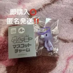 いたずらぐまのグルーミーマスコットチャーム