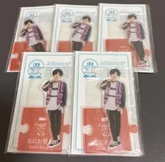 ⭐︎なにわ男子 長尾謙杜 アクリルスタンド