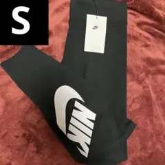 Sサイズ　ナイキ　レギンス