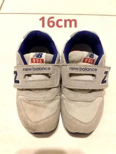 New Balance IZ996JE3 16cm キッズシューズ