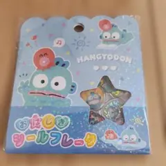 【国内正規品】HANGYODON　おはじき シールフレーク 15個入り