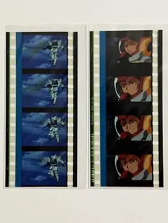 閃光のハサウェイ 入場者特典 フィルム