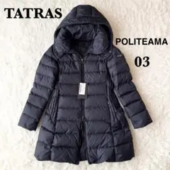 タグ付き✨TATRAS ポリテアマ ダウン ネイビー 03 L 美シルエットのサムネイル