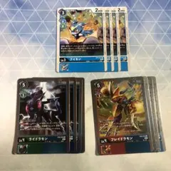 2025年最新】ライドラモンの人気アイテム - メルカリ