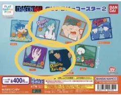 ドラゴンボール クリアラバーコースター2 ブルマ 台紙付き 計4種 ガチャのサムネイル