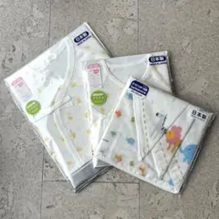 新品未使用　ミキハウス 3点セット 肌着 ガーゼハンカチ 新生児