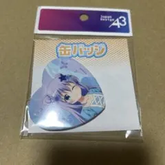 Item thumbnail for item 35295739-9bcd-4364-945b-e5919c2b85ab