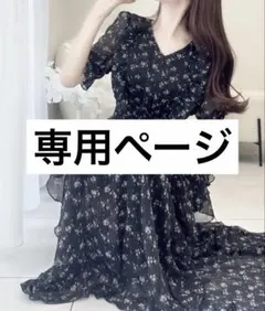 mily bilet 花柄サイドフリルＶネックシアーワンピースネイビー