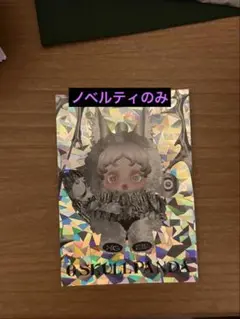 【限定品】SKULLPANDA XG ノベルティカード