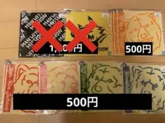 一番くじ マンウィズ J賞 ！1つ450円〜！2つ以上でお値引！