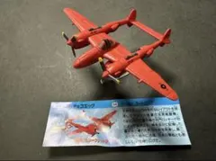 Item thumbnail for item 14e15281-5baa-430f-8eed-91db61a69cd8