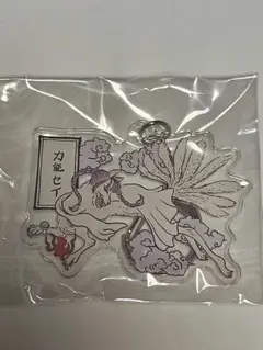 GANG PARADE ギャンパレ アクリルキーホルダー　カ能セイ