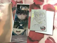 鬼滅の刃無限城編