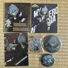 死柄木弔グッツ6個セット