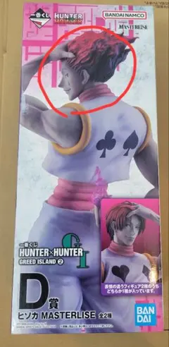 一番くじ HUNTER×HUNTER D賞 ヒソカ 即日発送 - メルカリ