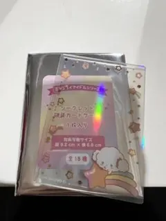サンリオ オーロラ 硬質ケース こぎみゅん トレカケースのサムネイル