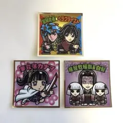 ロッテ　鬼滅の刃マン2シール　富岡義勇×ヘラクライストなど 3枚セット